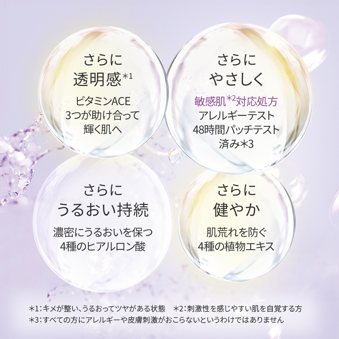 エステファクト アクアローションEX: 化粧水 たかの友梨BEAUTY SHOPPING