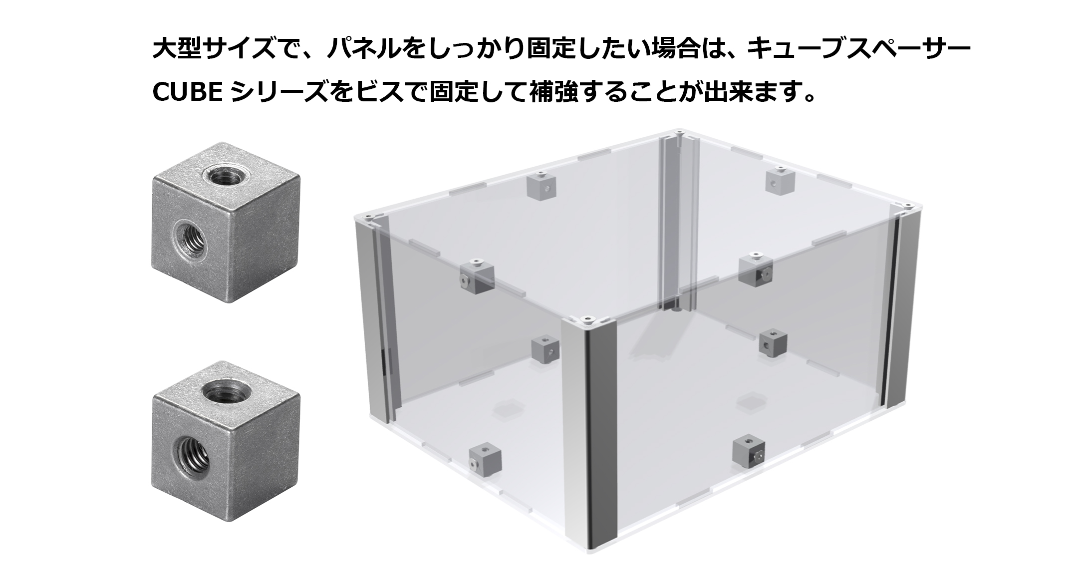 アクリルケース（フリーサイズ）SKSFシリーズ | 製品情報 | タカチ電機