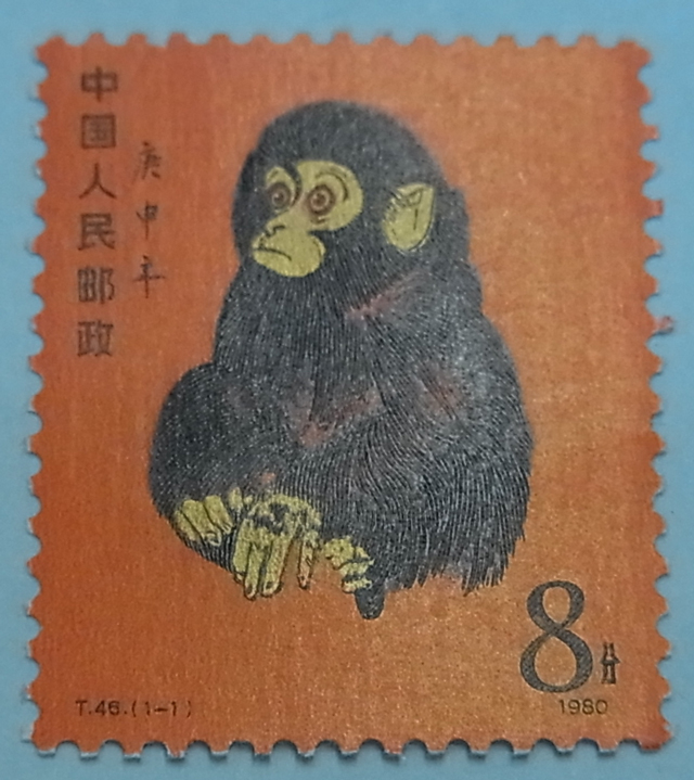 中国切手「赤猿」高価買取｜創業45年の大阪梅田の宝スタンプコイン