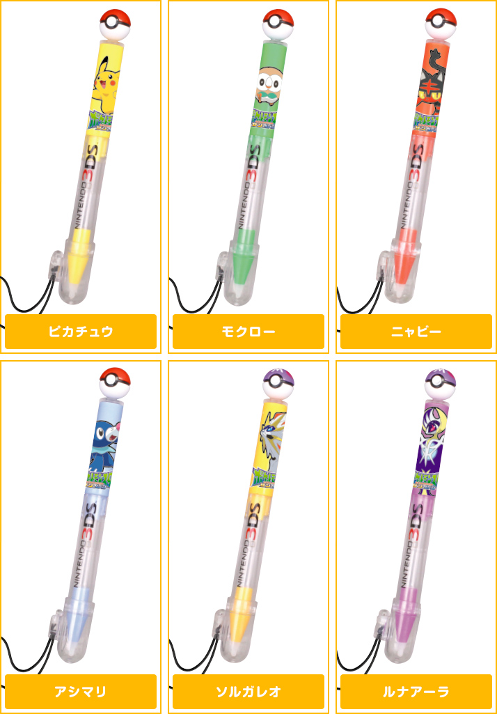 キャラタッチペン for NINTENDO 3DS ポケットモンスター サン&ムーン