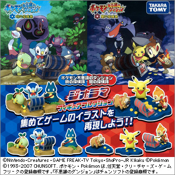 ポケモン不思議のダンジョン 時の探検隊・闇の探検隊 ジオラマ