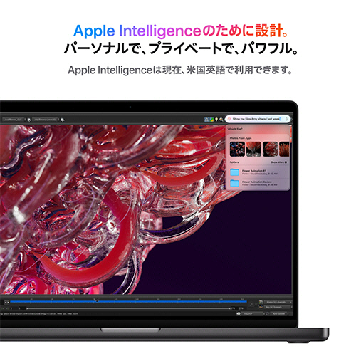たのめーる】Apple MacBook Pro 14型 M4 Pro(12CPU/16GPU) メモリ24GB