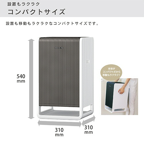 たのめーる】ダイニチ工業 ハイブリッド式空気清浄機 ホワイト