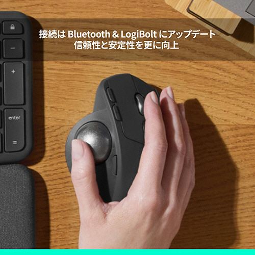 たのめーる】ロジクール ワイヤレストラックボール MX ERGO S