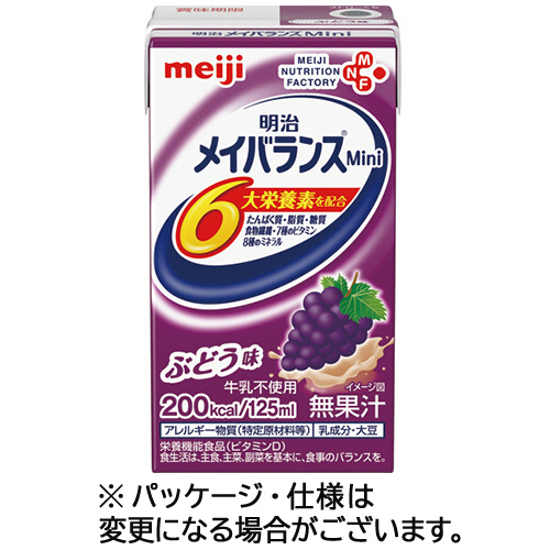たのめーる】明治 メイバランスMini ぶどう味 125mL 紙パック 1ケース