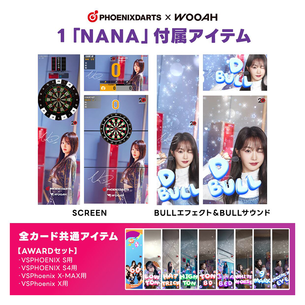 数量限定】ダーツ フェニックスカード デジコン付きPHOENicA WOOAH