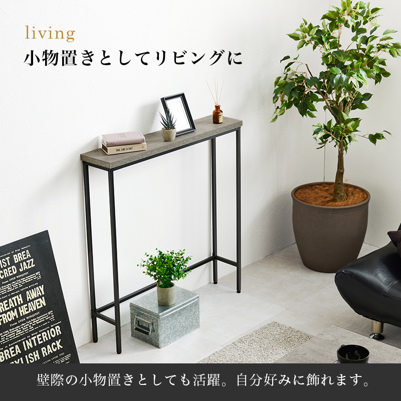 コンソールテーブル KT-3235 | 家具インテリアの卸・仕入れドロップ