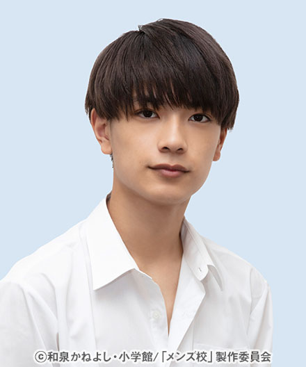 神木 累（高橋恭平）｜ドラマホリック！ メンズ校｜主演：なにわ男子
