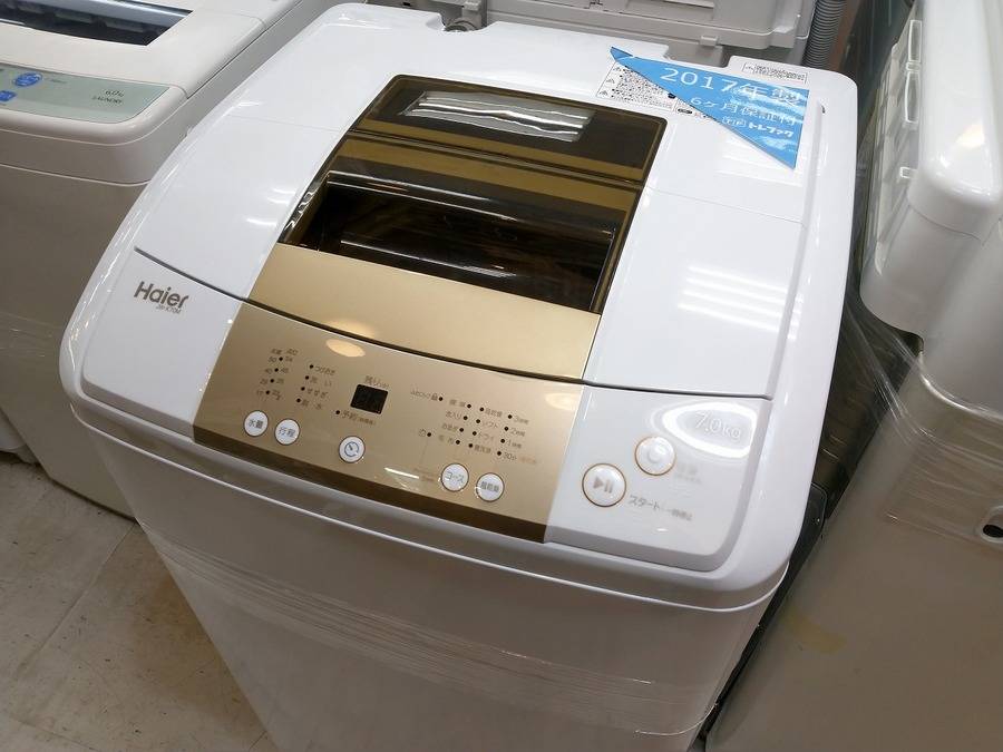 Haier 全自動洗濯機 JW-C70GK 2021年製 7.0㎏