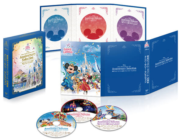 公式】ユーキャンの通販ショップ 東京ディズニーリゾート35周年