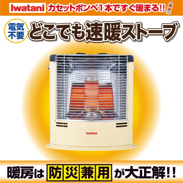 公式】ユーキャンの通販ショップ デカ暖3 CB-STV-DKD3｜ユーキャン