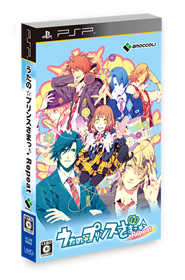 製品情報｜うたの☆プリンスさまっ♪公式Webサイト