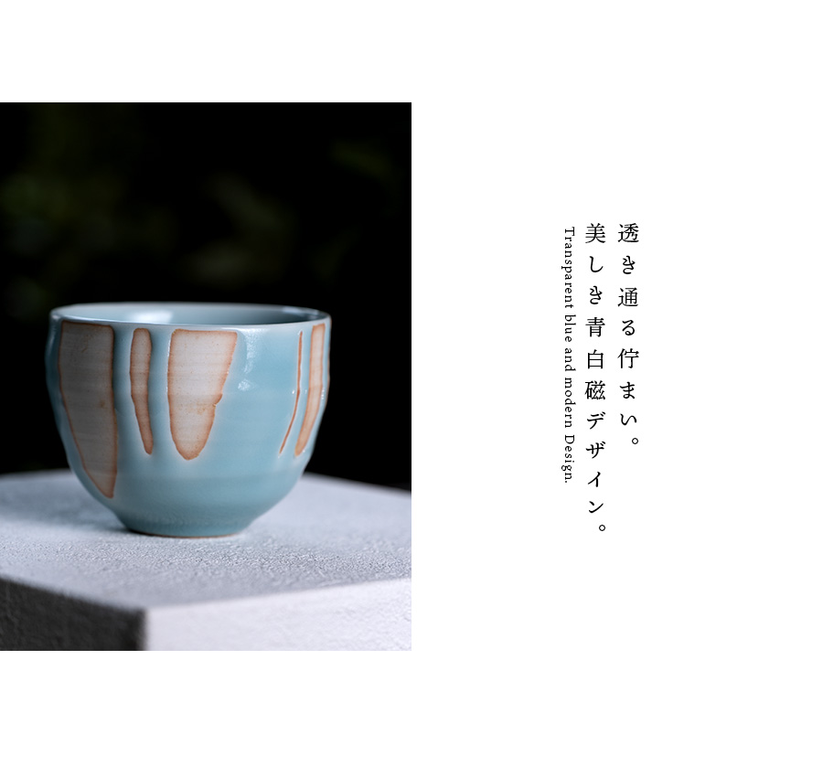 青白磁抹茶茶碗（IH-053） 作家「市川博一」