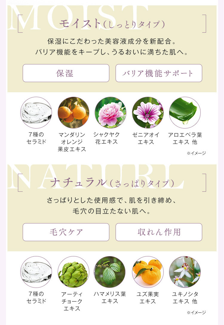 ヴァーナルエッセンシャルシャワー（ナチュラル）200mL: シンプル4ステップ