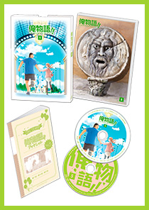 ブルーレイ＆DVD｜アニメ『俺物語!!』公式サイト