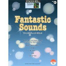 ヤマハ】STAGEA・EL ポピュラー 5～3級 Vol.61 ファンタスティック