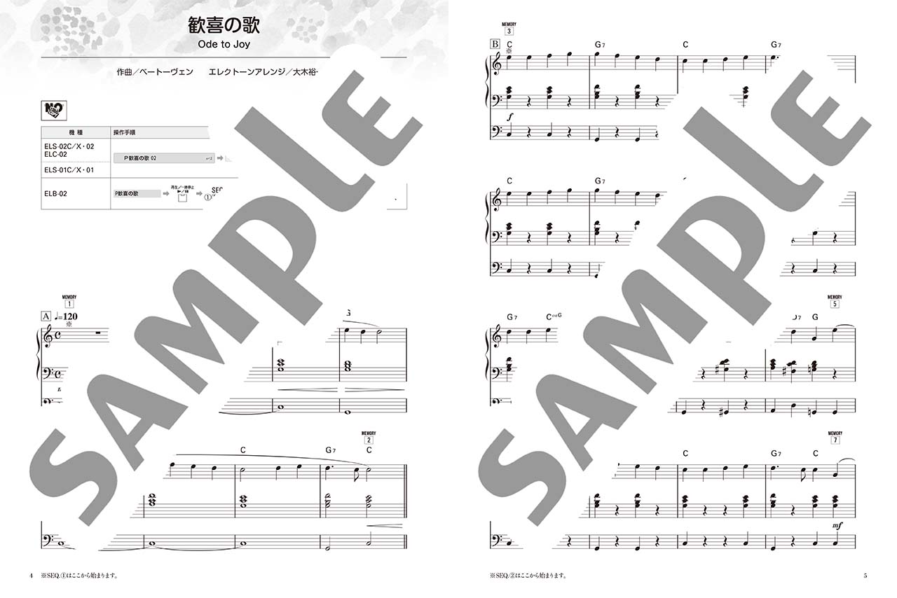 ヤマハ】STAGEA クラシック 9～8級 Vol.6 華やかに弾ける 超！定番