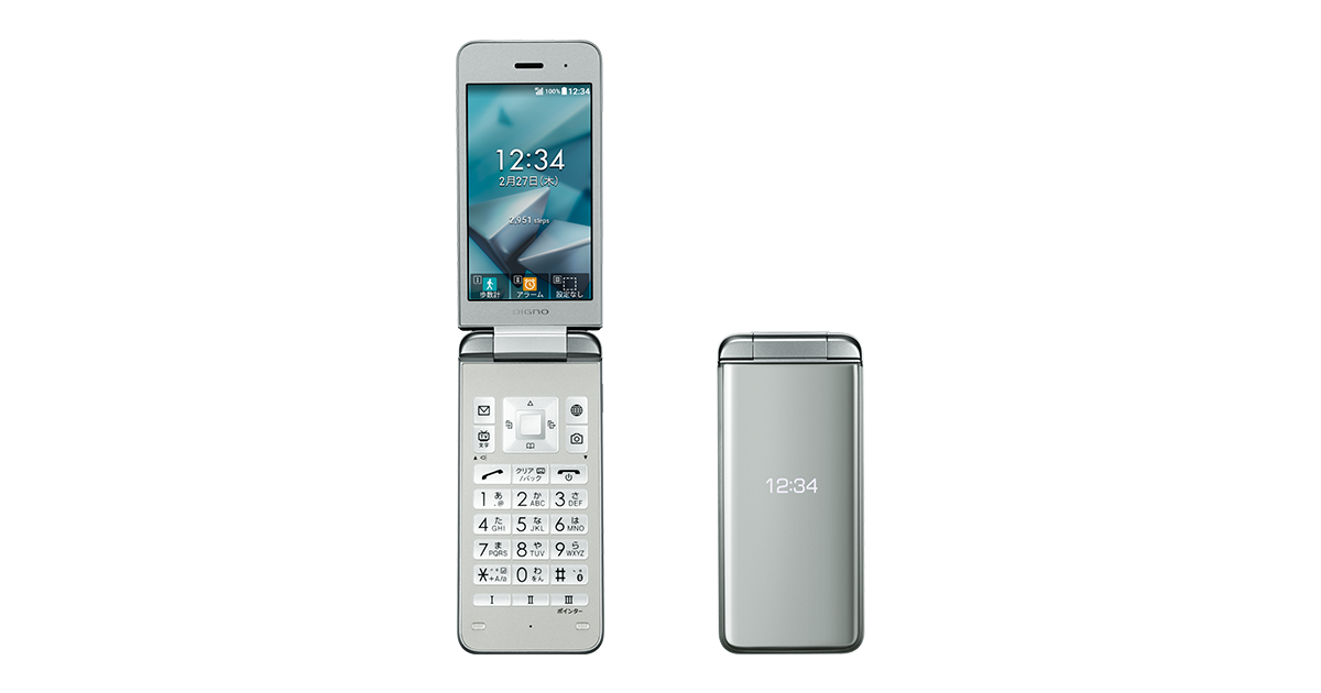 DIGNO® ケータイ3｜ケータイ｜製品｜Y!mobile - 格安SIM・スマホはワイ