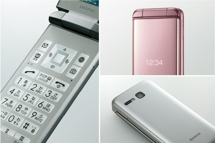 DIGNO® ケータイ3｜ケータイ｜製品｜Y!mobile - 格安SIM・スマホはワイ