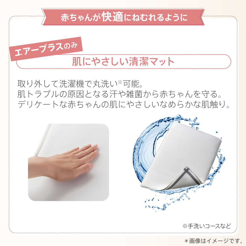ゆめオンライン | youme online - ゆめタウン公式通販【アップリカ