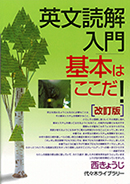 代々木ゼミナール（予備校） | 書籍案内