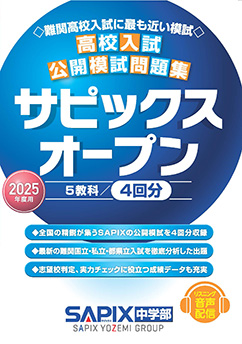 代々木ゼミナール（予備校） | 書籍案内