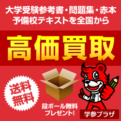 清水雅子の講師情報・評価・レビュー｜河合塾｜英語｜予備校比較.COM