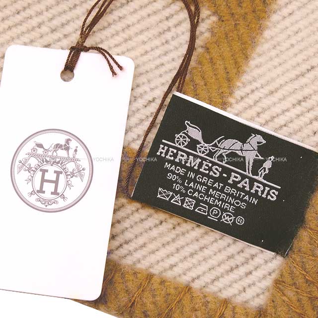 HERMES エルメス ブランケット プレード アヴァロン エクリュ