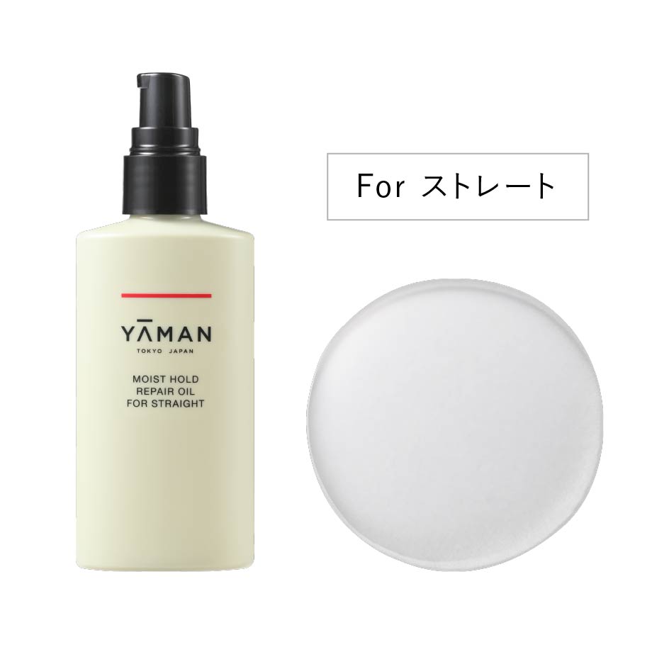モイストホールド リペアオイル | YA-MAN TOKYO JAPAN | ヤーマン株式会社