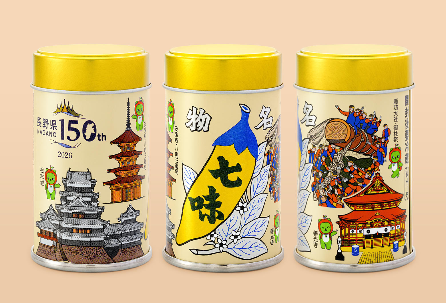2026年イヤーモデル「長野県150周年記念缶」 | お知らせ | 根元 八幡屋