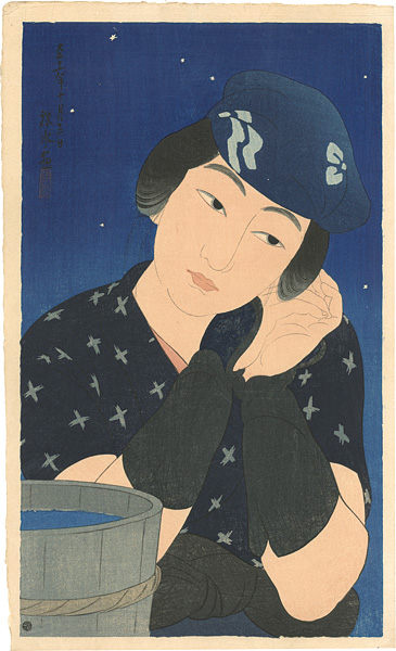 伊東深水「新美人十二姿 島の女」 | 山田書店美術部オンラインストア