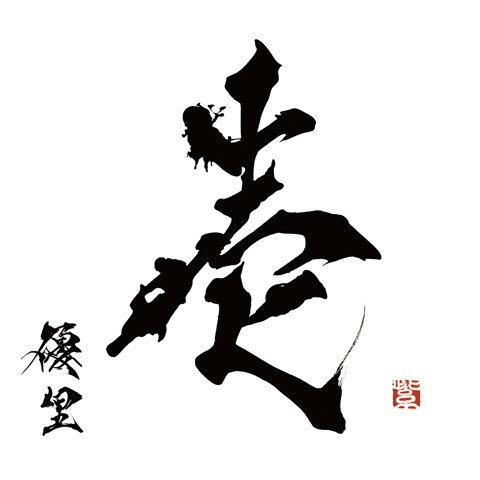 優里 | 1st ALBUM 『壱』