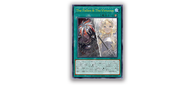 白の物語 遊戯王OCGデュエルモンスターズ COMPLETE FILE －白の物語