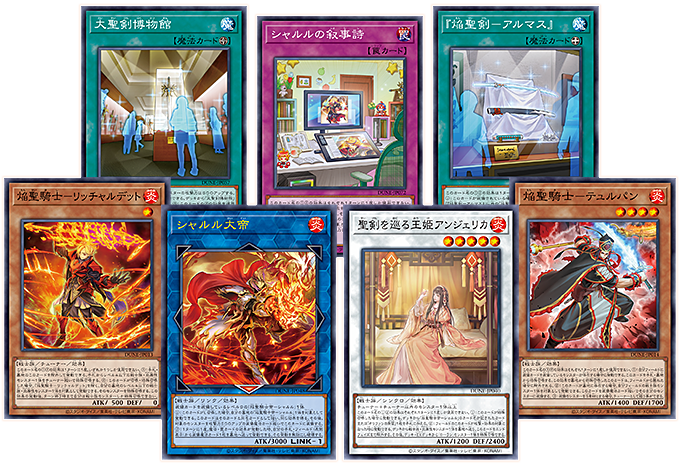 遊戯王OCGデュエルモンスターズ DUELIST NEXUS | 商品情報 | 遊戯王OCG