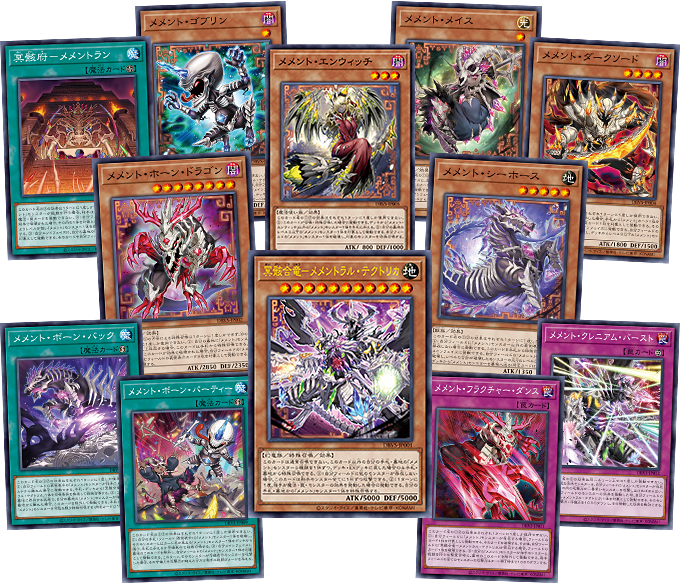 遊戯王OCGデュエルモンスターズ デッキビルドパック ヴァリアント