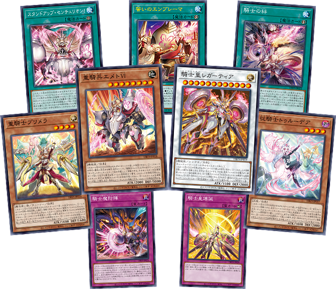 遊戯王OCGデュエルモンスターズ デッキビルドパック ヴァリアント