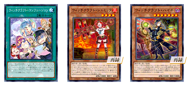 遊戯王OCGデュエルモンスターズ SECRET SHINY BOX | 商品情報 | 遊戯王