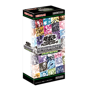 商品情報 | 遊戯王OCGデュエルモンスターズ