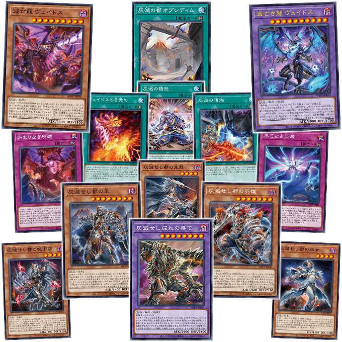 遊戯王OCGデュエルモンスターズ WORLD PREMIERE PACK 2024 | 商品情報