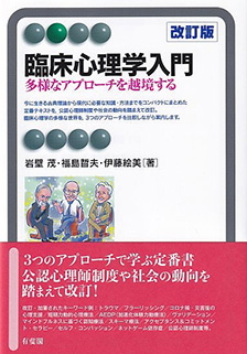 検索結果 | 有斐閣