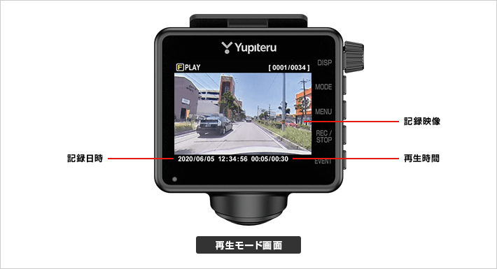 Q-30RP｜全周囲360°&リアカメラドライブレコーダー｜Yupiteru(ユピテル)
