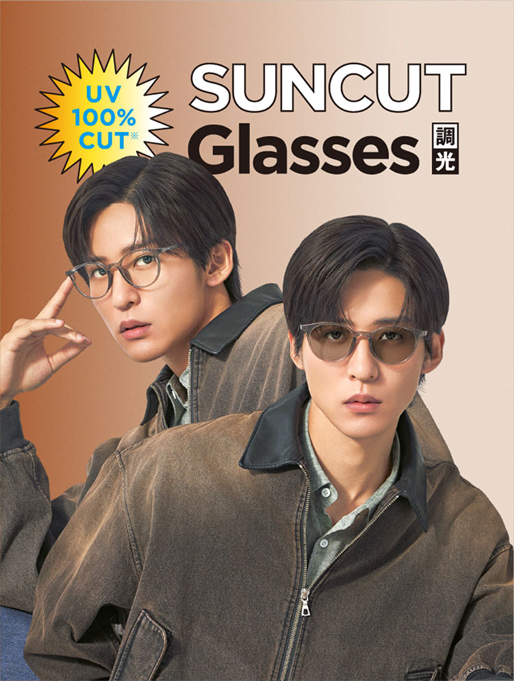 Zoff meets 目黒蓮 SUNCUTGlasses 調光 | メガネのZoffオンライン
