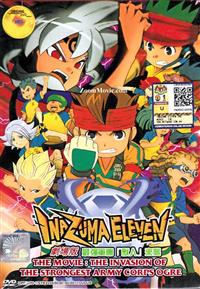 イナズマイレブン 最強軍団オーガ襲来 劇場版 (DVD) (2010)アニメ