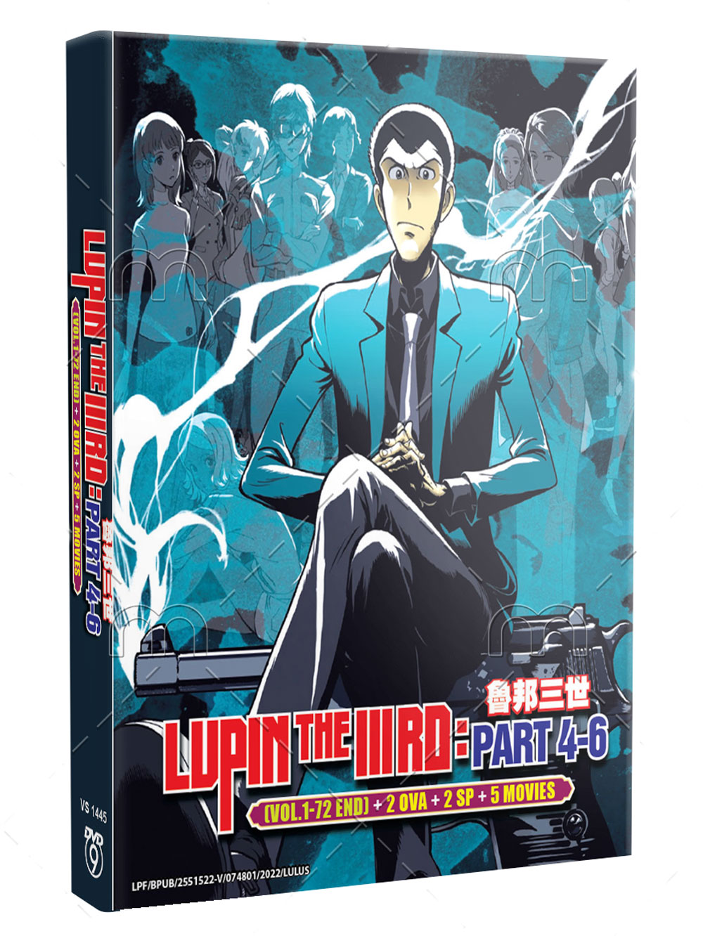 ルパン三世 : Part 4-6 (DVD) (2018)アニメ | 全1-72話