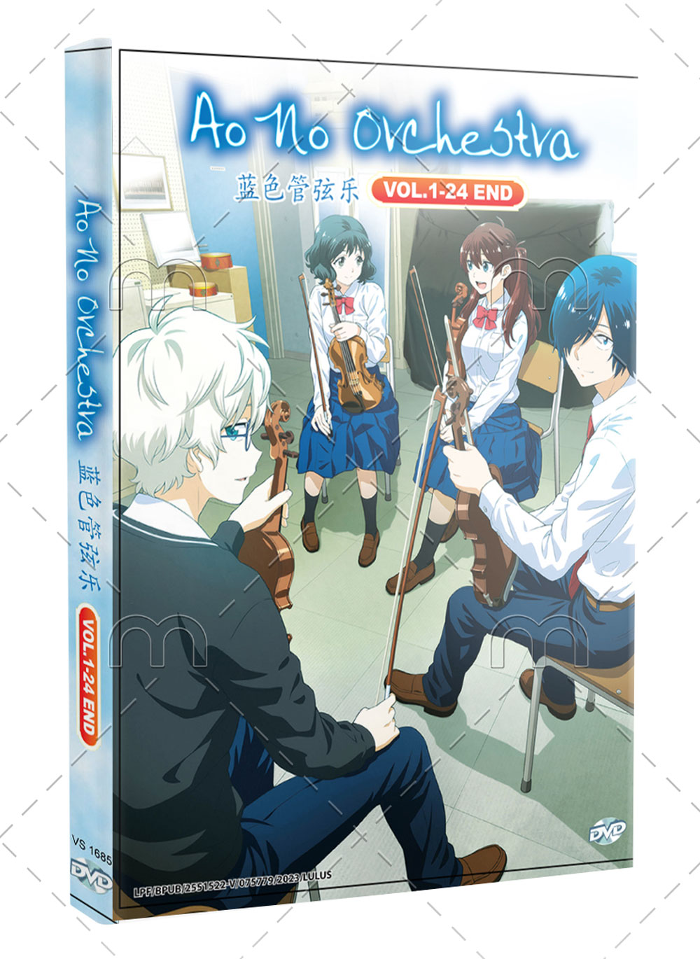 青のオーケストラ (DVD) (2023)アニメ | 全1-24話