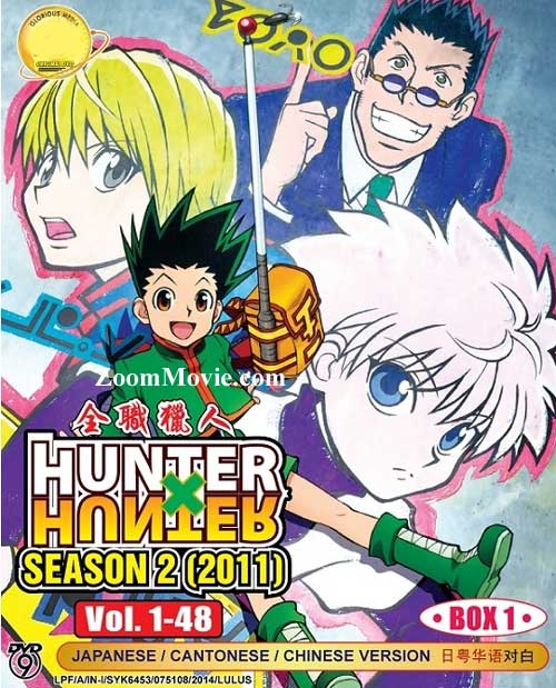 ハンター×ハンター(第2期)(2011) BOX 1 (DVD) (2011-2012)アニメ | 1-48