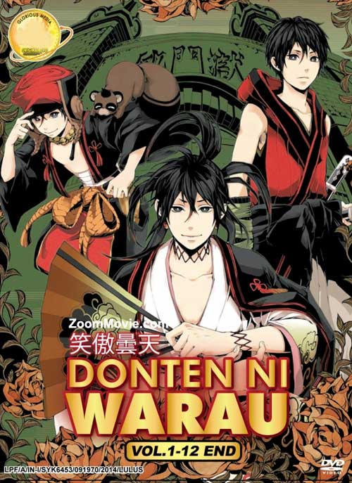 曇天に笑う (DVD) (2014)アニメ | 全1-12話