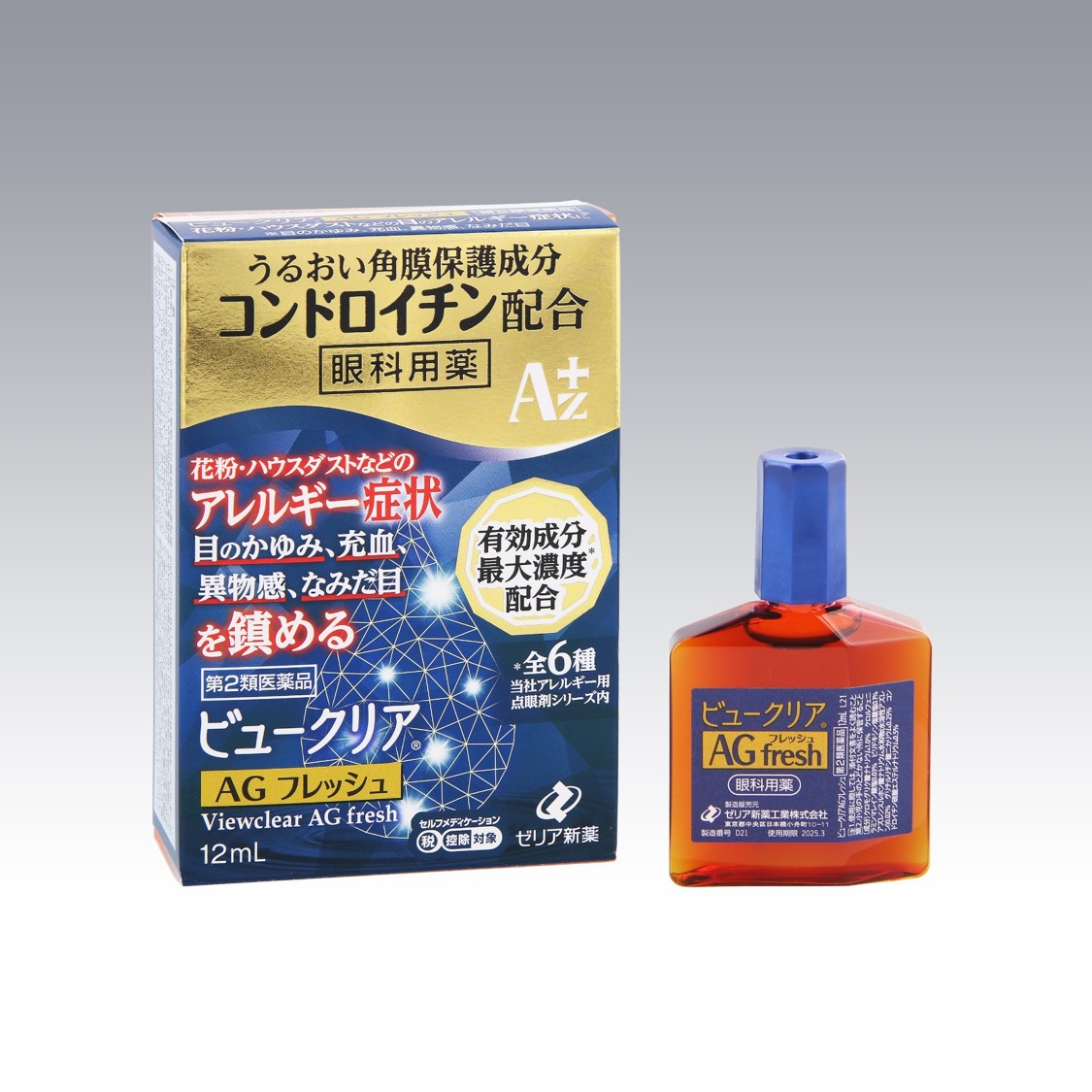 感覚器系用薬 | コンシューマーヘルスケア製品情報 | ゼリア新薬工業