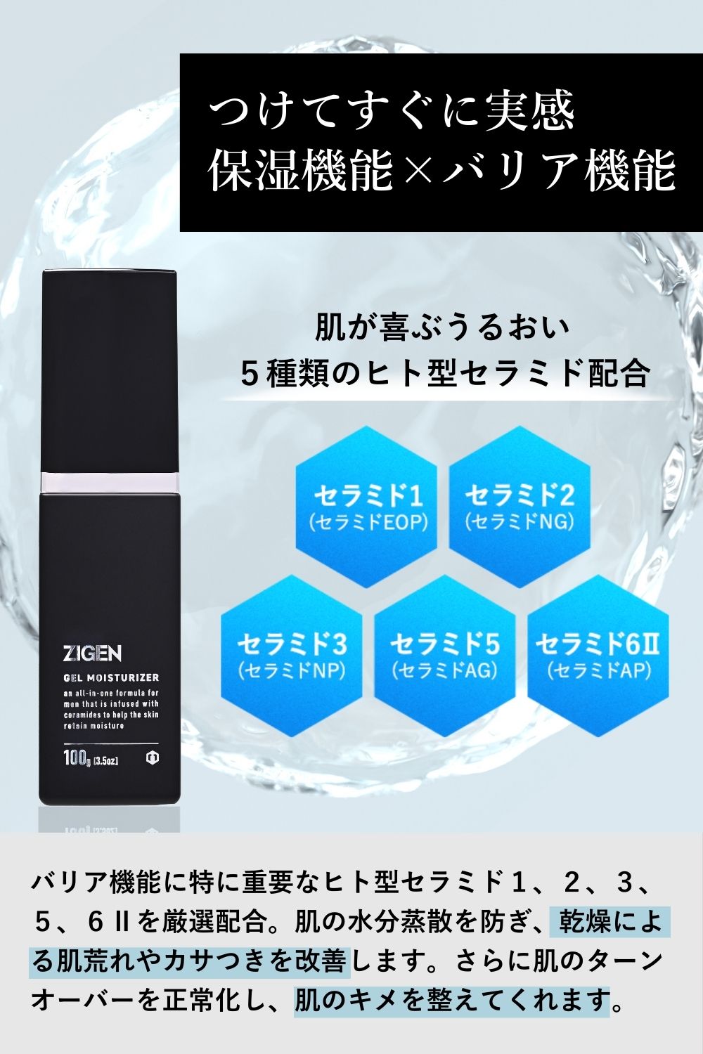 フェイスジェル・ゲル iGS4000Gel iGS4000スキンケアジェル