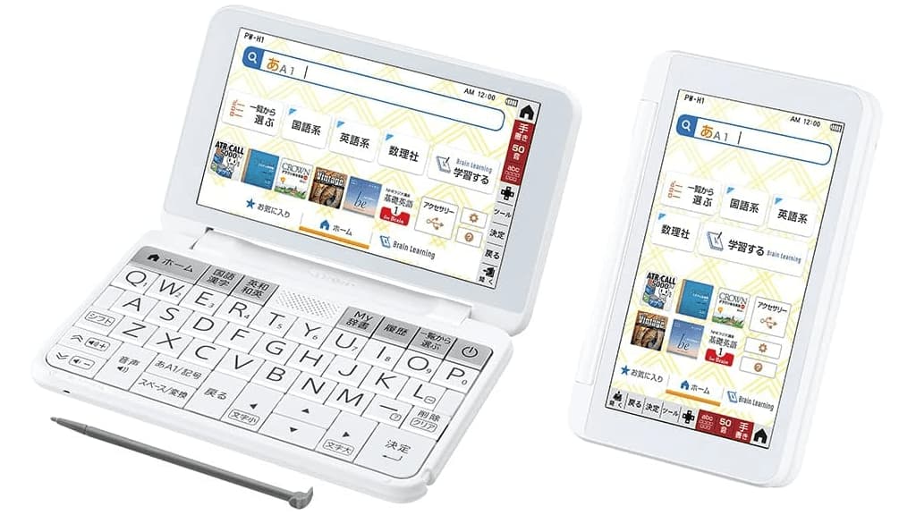 シャープの高校生用電子辞書 学校販売PW-ES8300を安く買うには